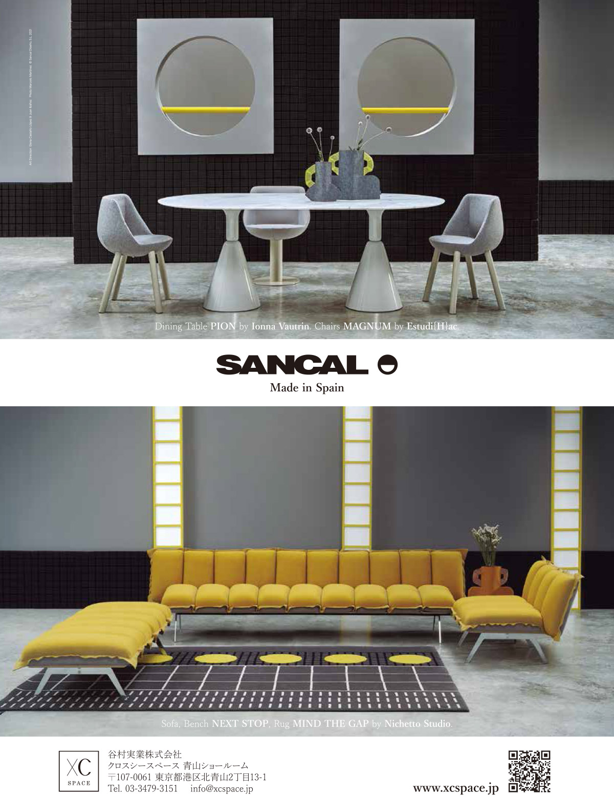 インテリアとデザインの雑誌『エル・デコ（ELLE DECOR）』2021年4月号にsancalの商品が掲載されました。